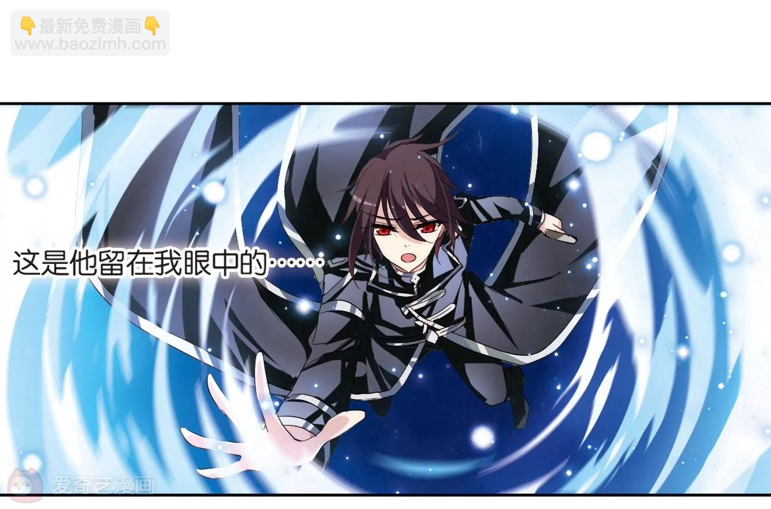 🍶穿越西元3000后 第138话  千年之遥3 第22页