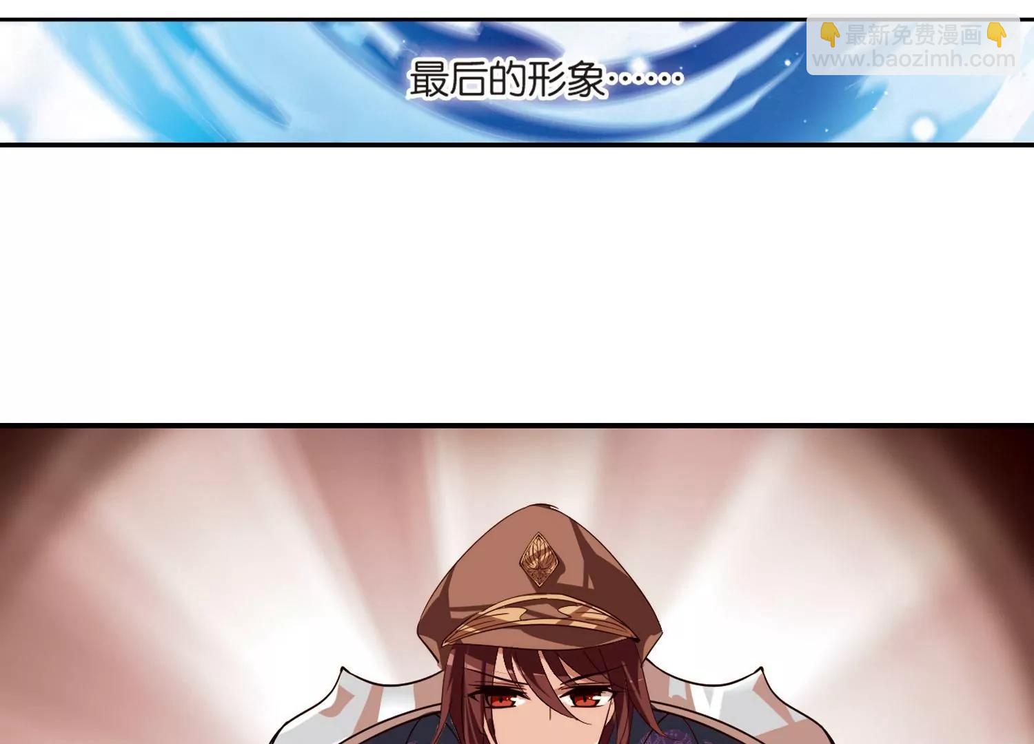 🍶穿越西元3000后 第138话  千年之遥3 第23页