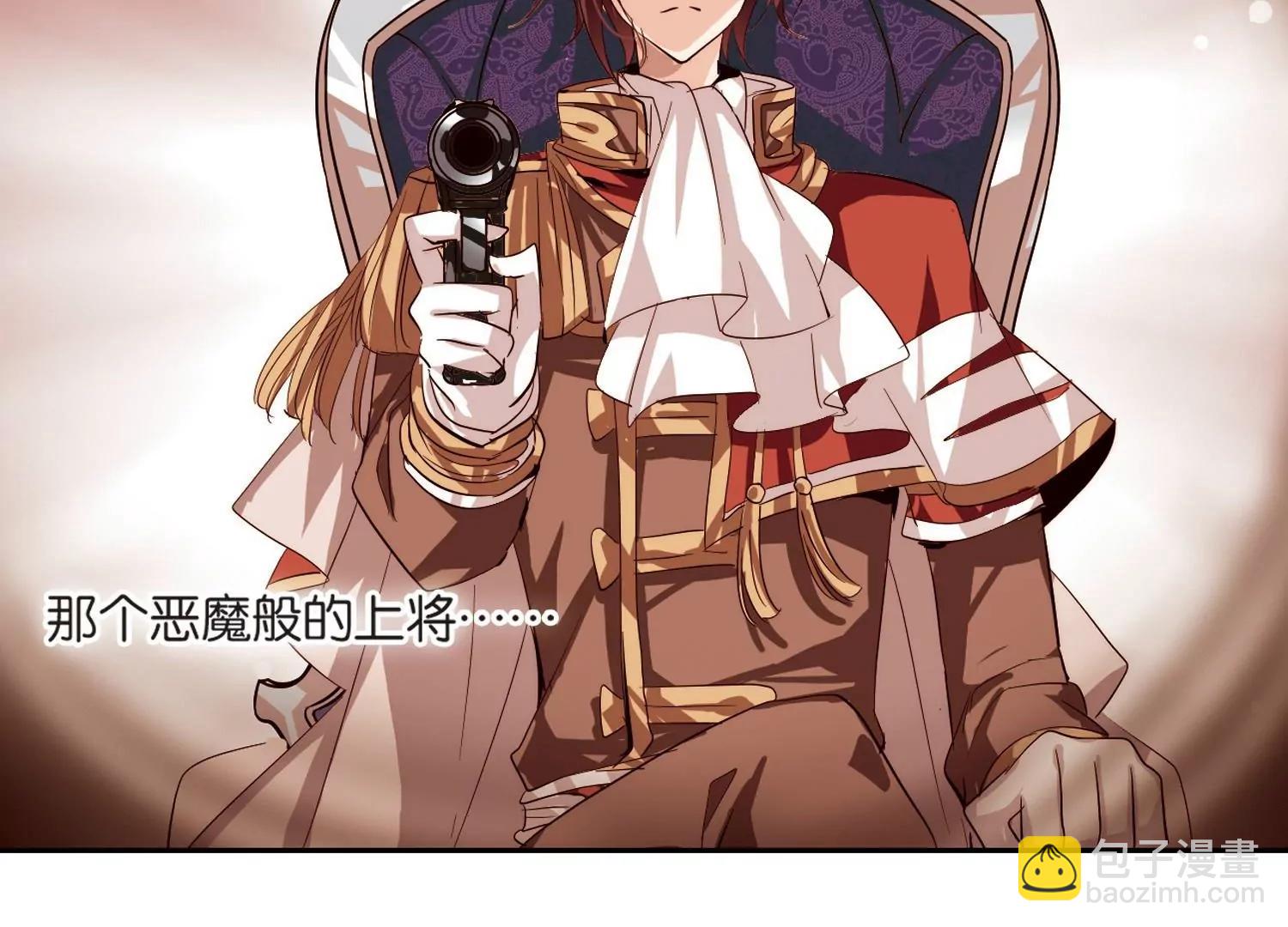 🍶穿越西元3000后 第138话  千年之遥3 第24页