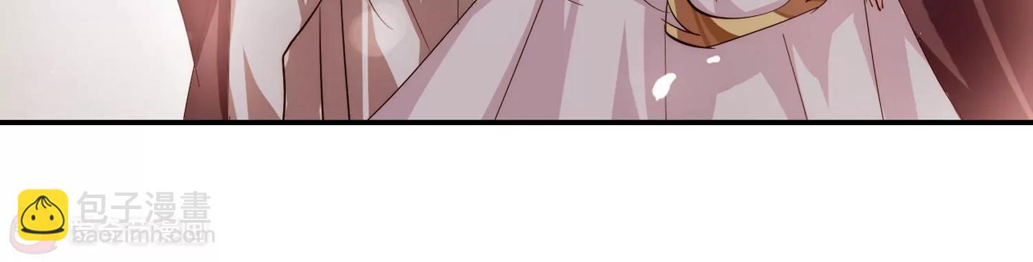 🍶穿越西元3000后 第138话  千年之遥3 第32页