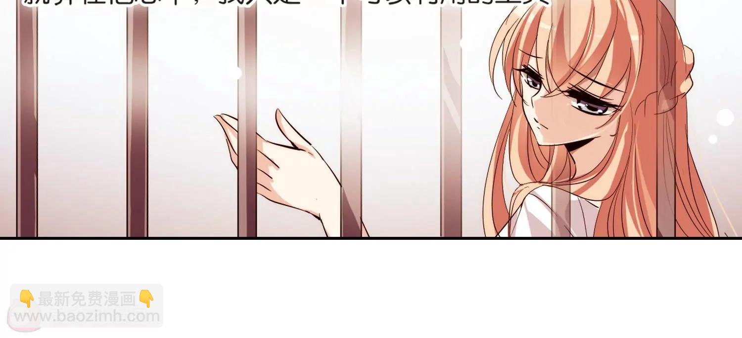 🍶穿越西元3000后 第138话  千年之遥3 第34页
