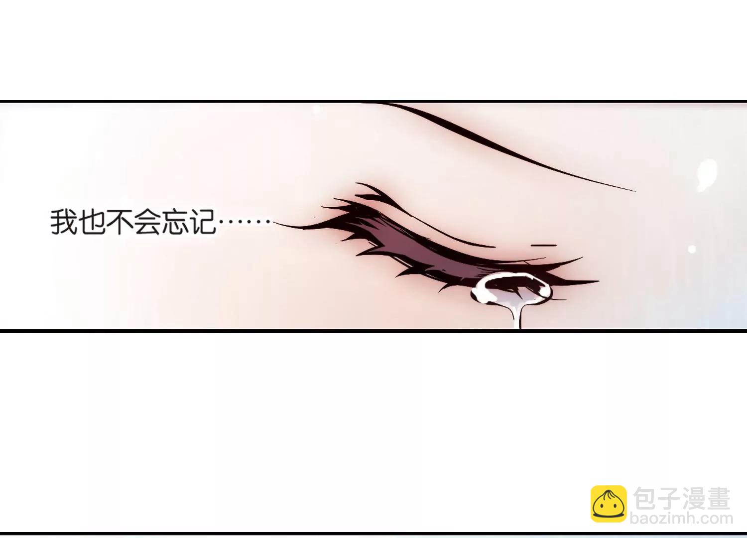 🍶穿越西元3000后 第138话  千年之遥3 第35页