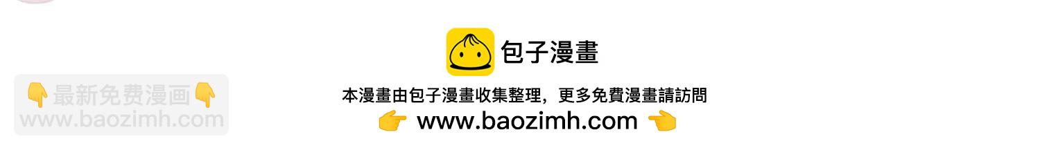 🍶穿越西元3000后 第138话  千年之遥3 第38页