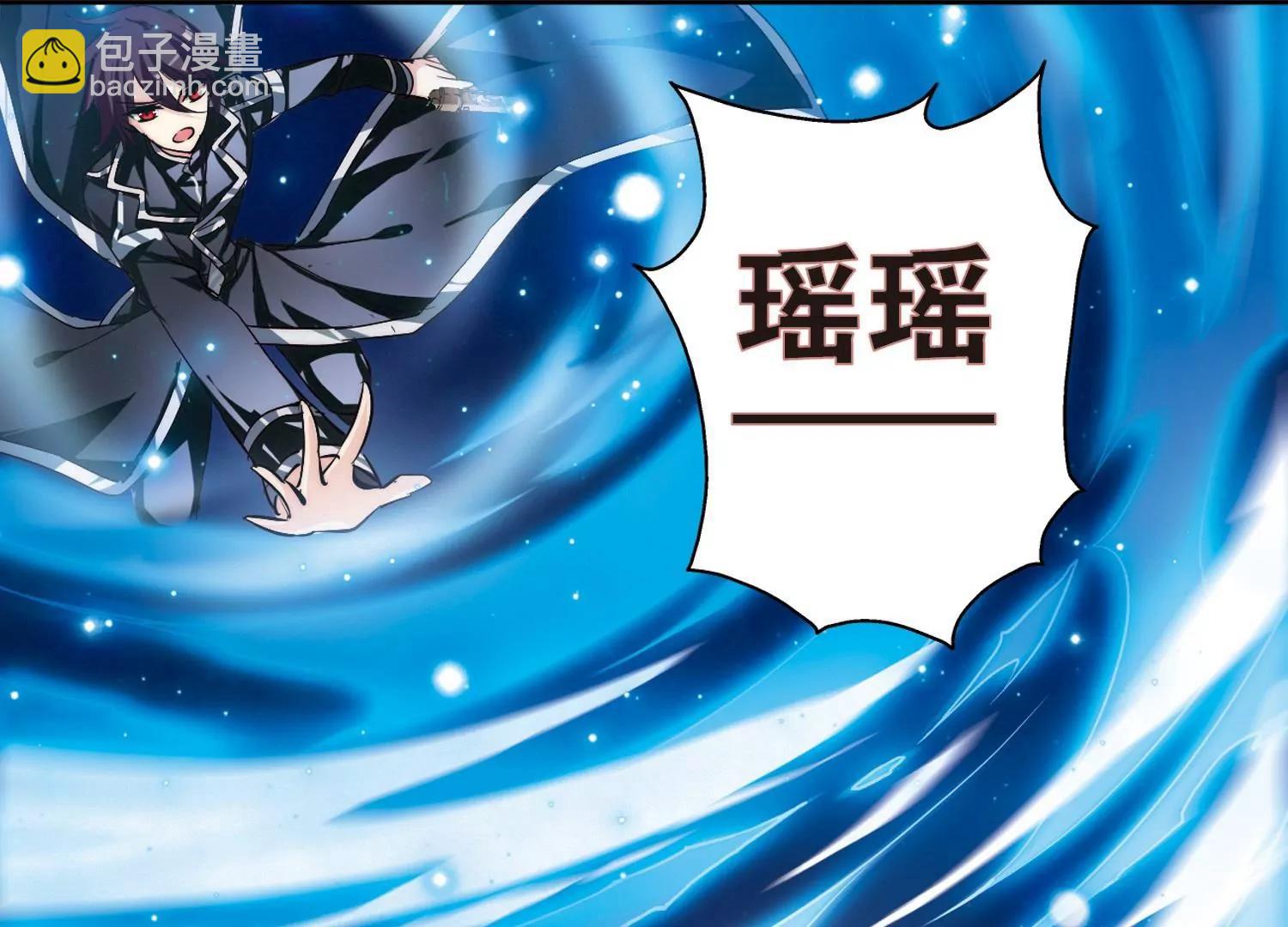 🍶穿越西元3000后 第138话  千年之遥3 第4页