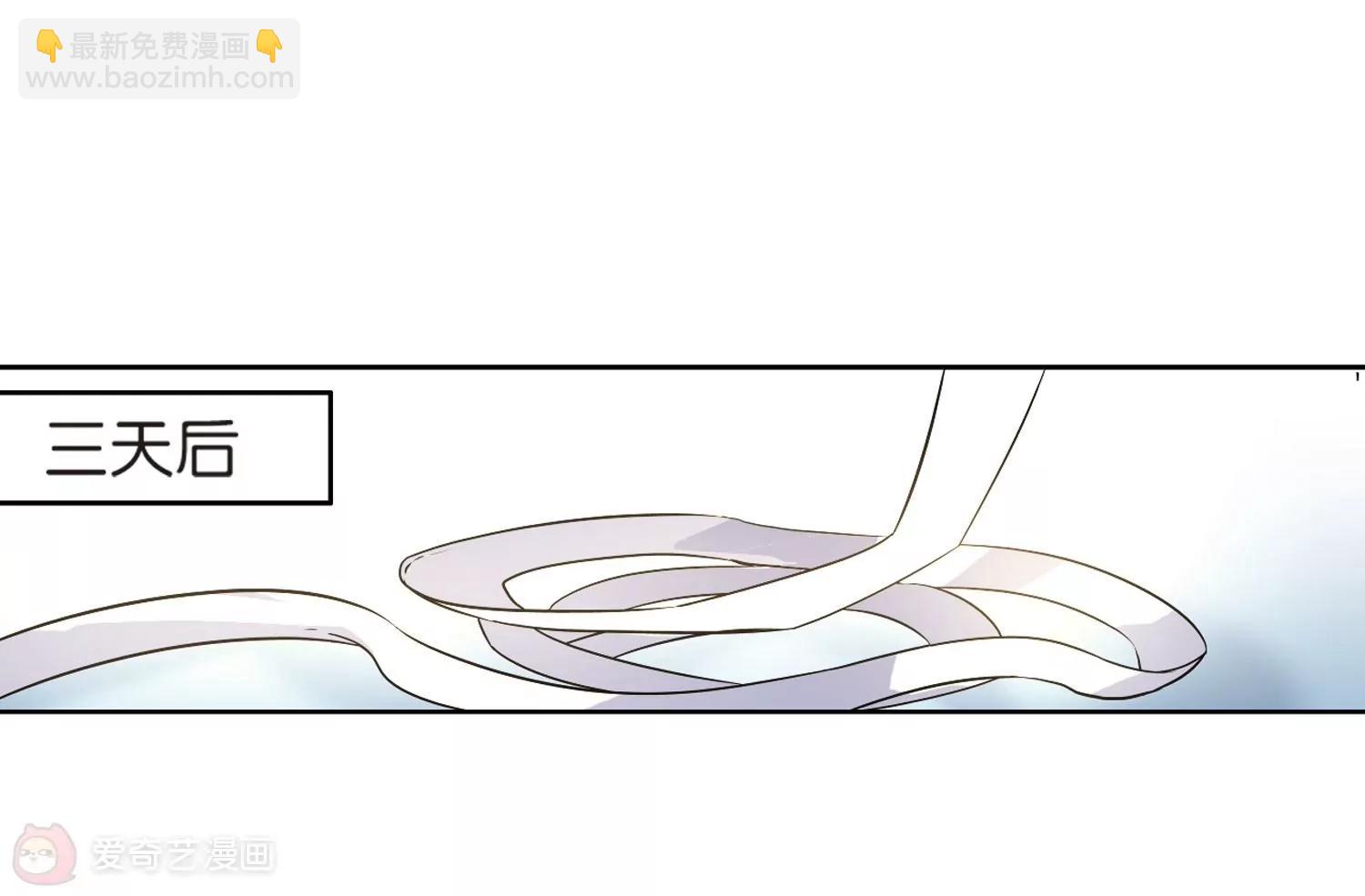 🍶穿越西元3000后 第140话  怀疑的种子2 第18页