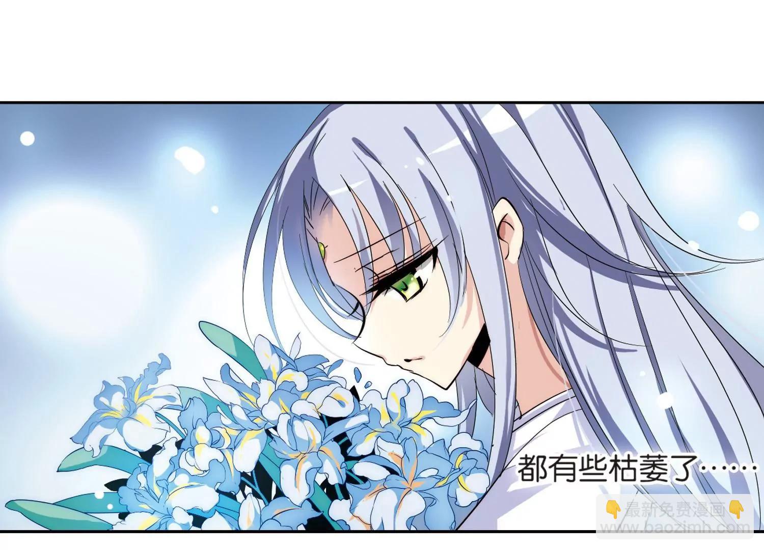 🍶穿越西元3000后 第140话  怀疑的种子2 第36页