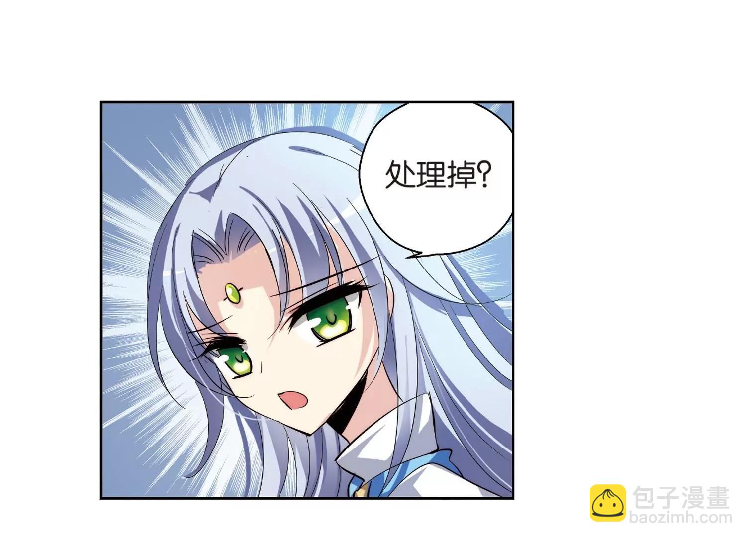 🍶穿越西元3000后 第140话  怀疑的种子2 第45页