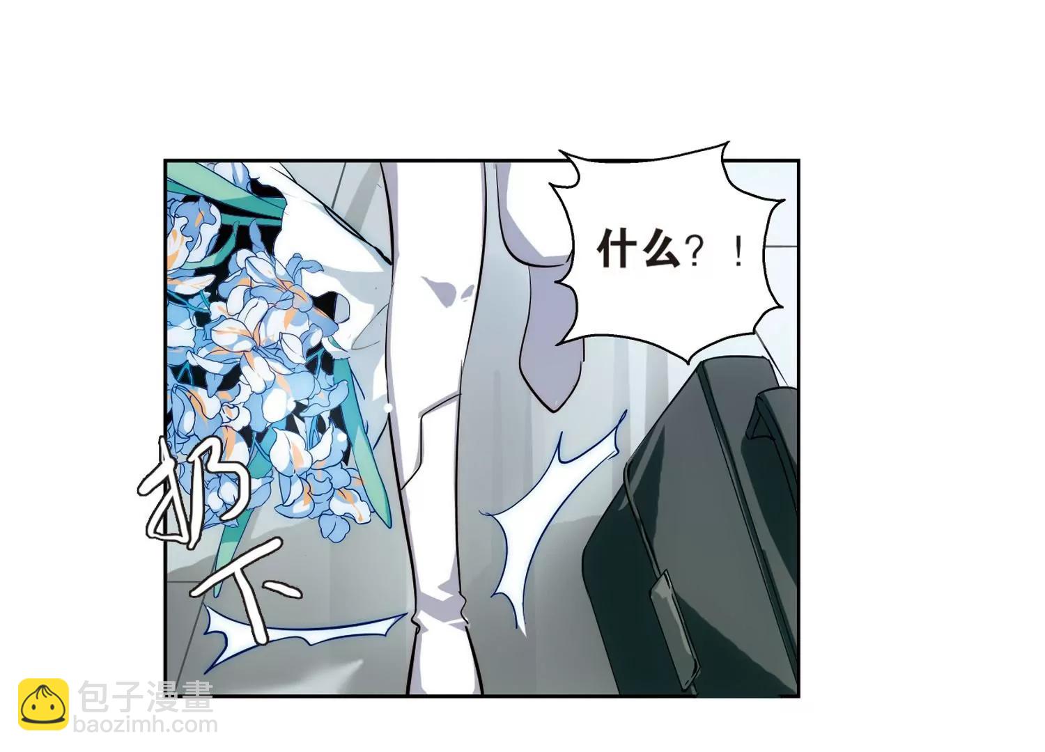 🍶穿越西元3000后 第140话  怀疑的种子2 第49页