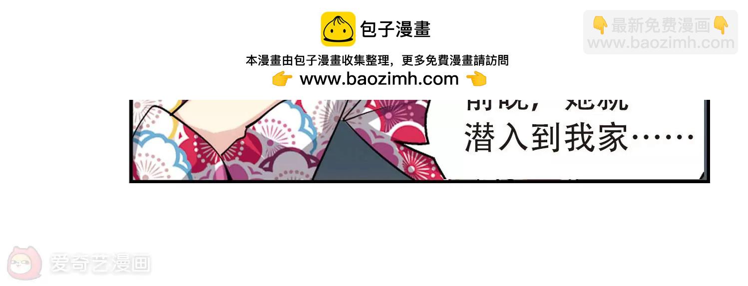 🍶穿越西元3000后 第142话  回到过去1 第12页