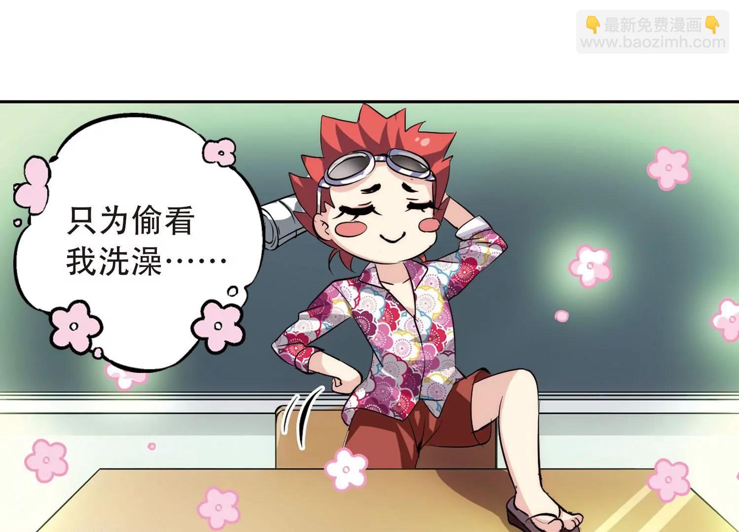 🍶穿越西元3000后 第142话  回到过去1 第13页