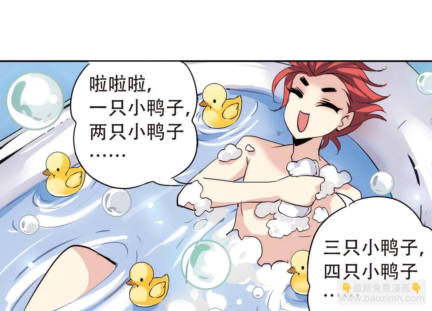🍶穿越西元3000后 第142话  回到过去1 第21页