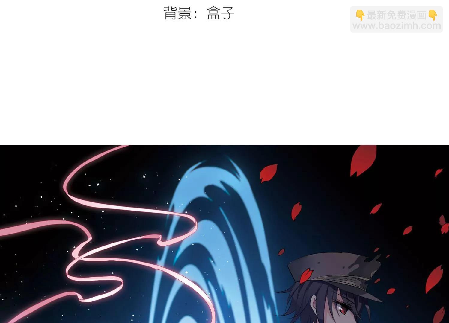 🍶穿越西元3000后 第142话  回到过去1 第3页