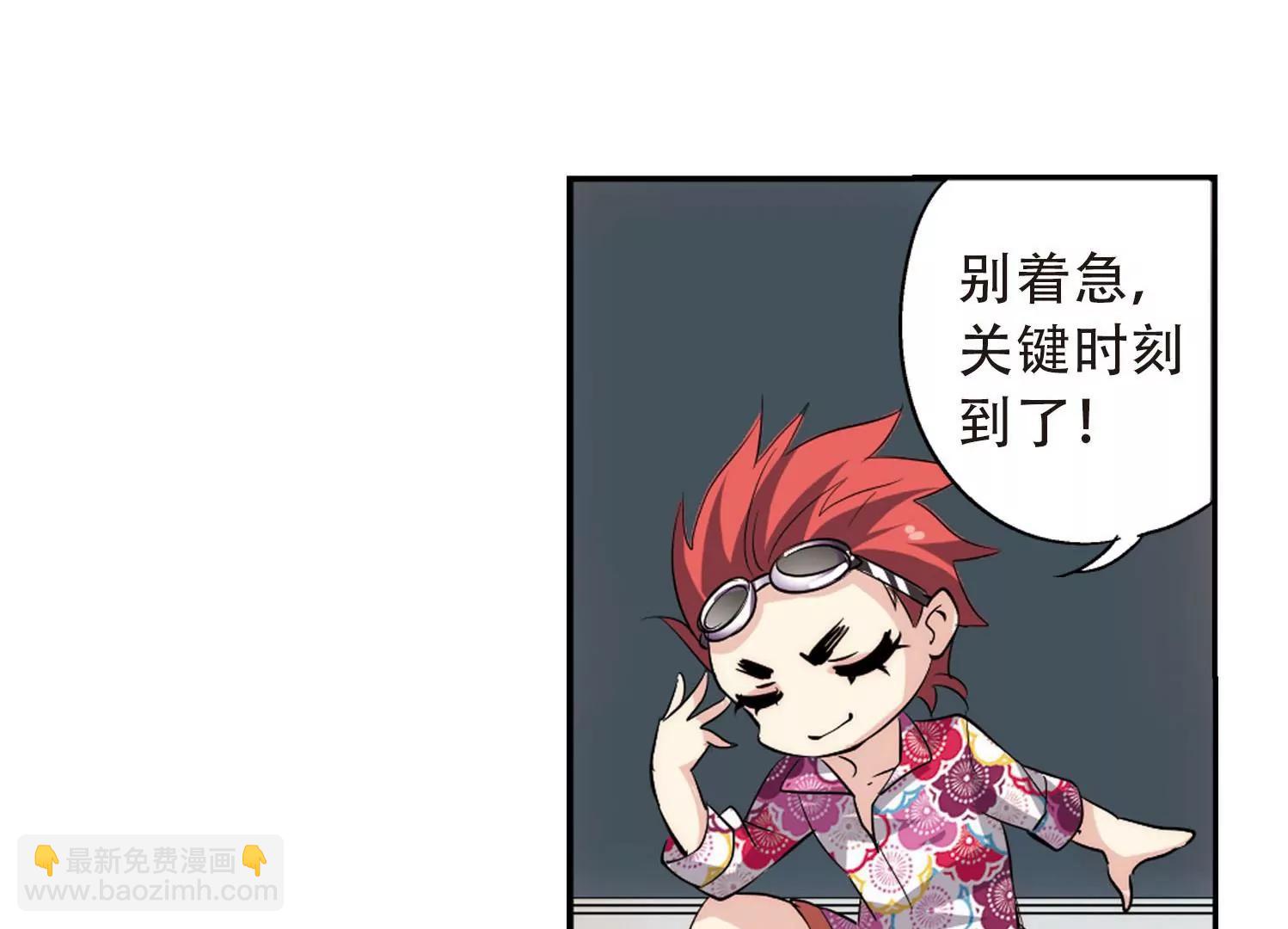 🍶穿越西元3000后 第142话  回到过去1 第35页
