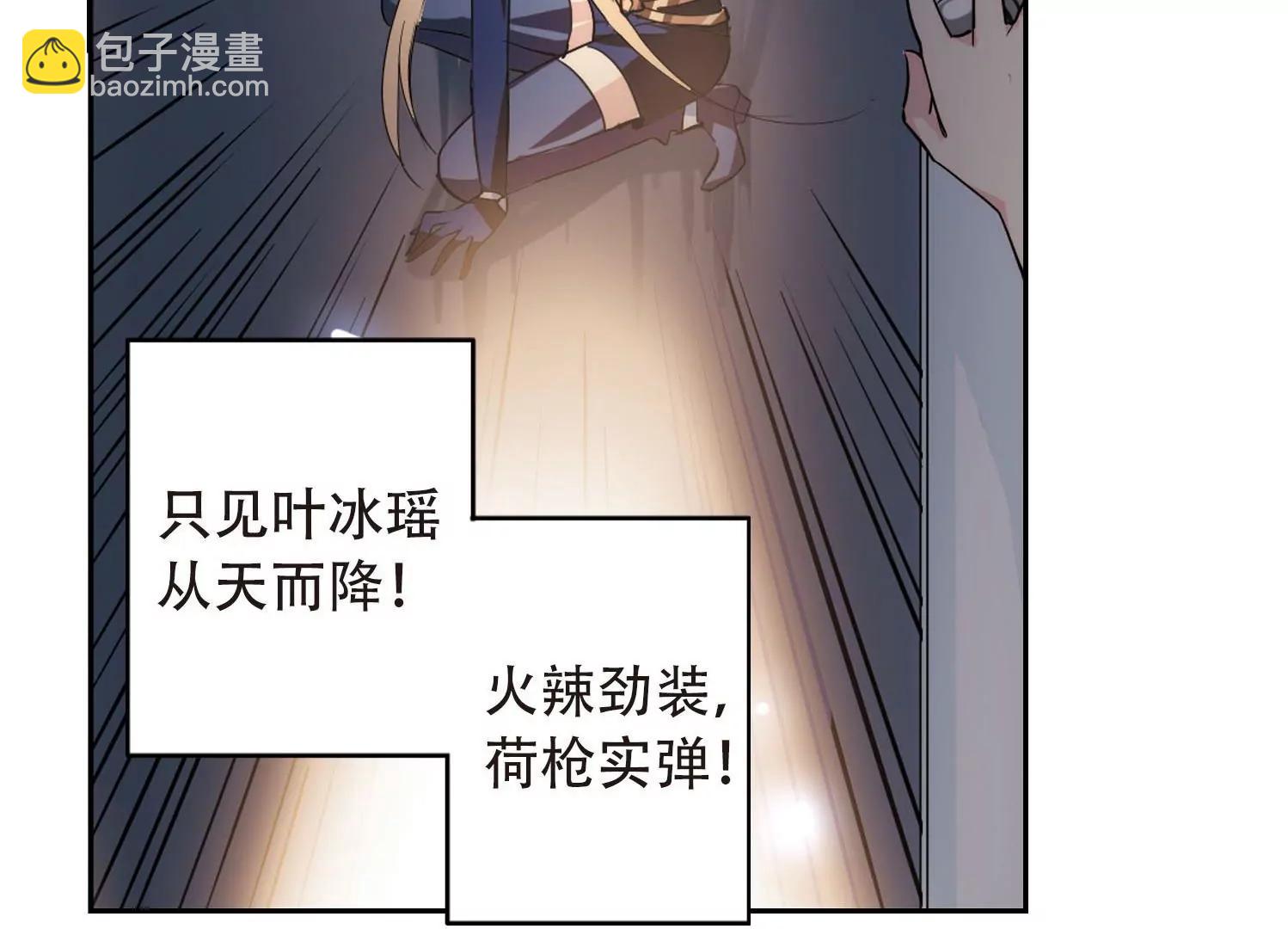 🍶穿越西元3000后 第142话  回到过去1 第38页