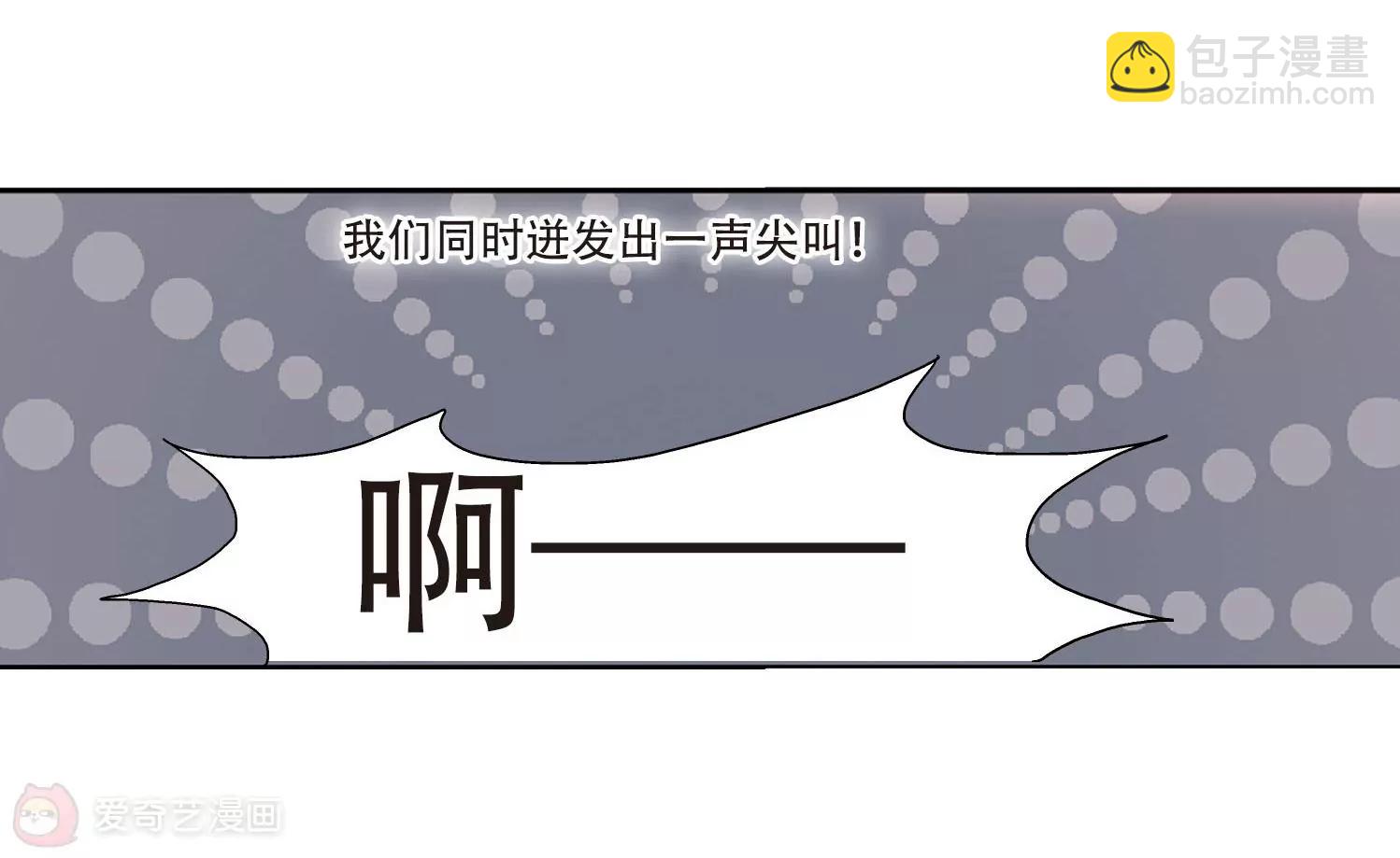 🍶穿越西元3000后 第142话  回到过去1 第42页