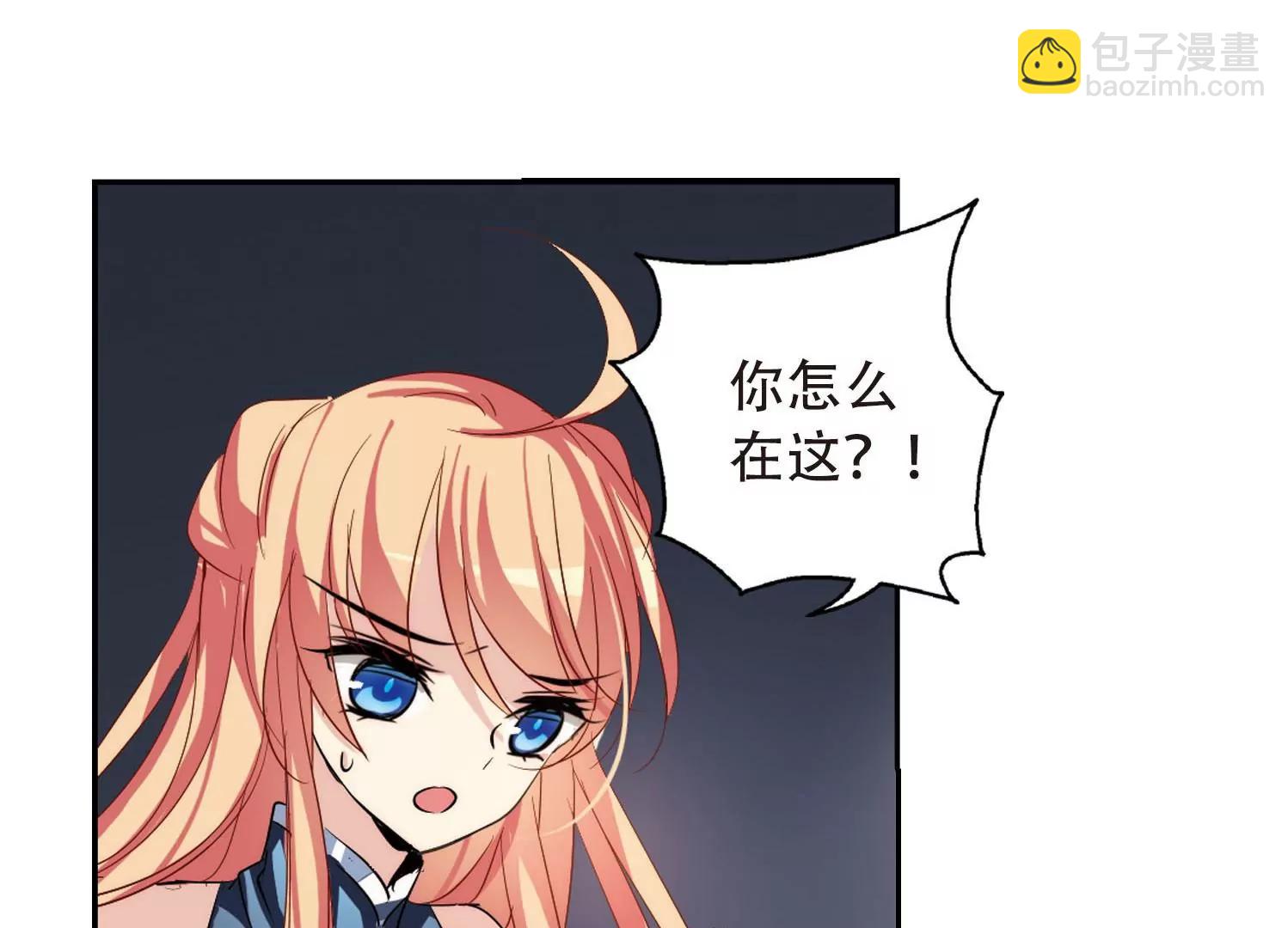 🍶穿越西元3000后 第142话  回到过去1 第43页