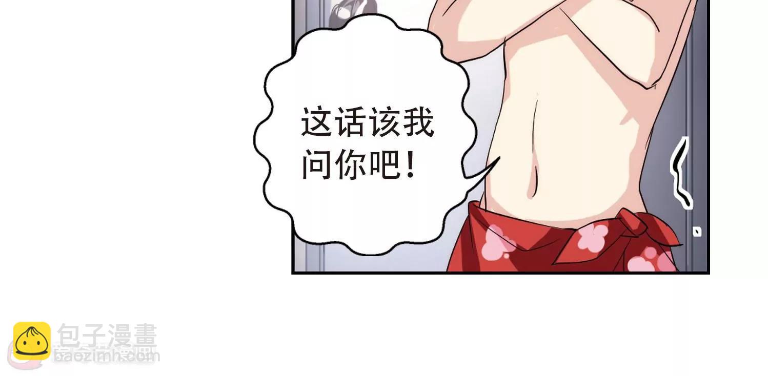 🍶穿越西元3000后 第142话  回到过去1 第46页