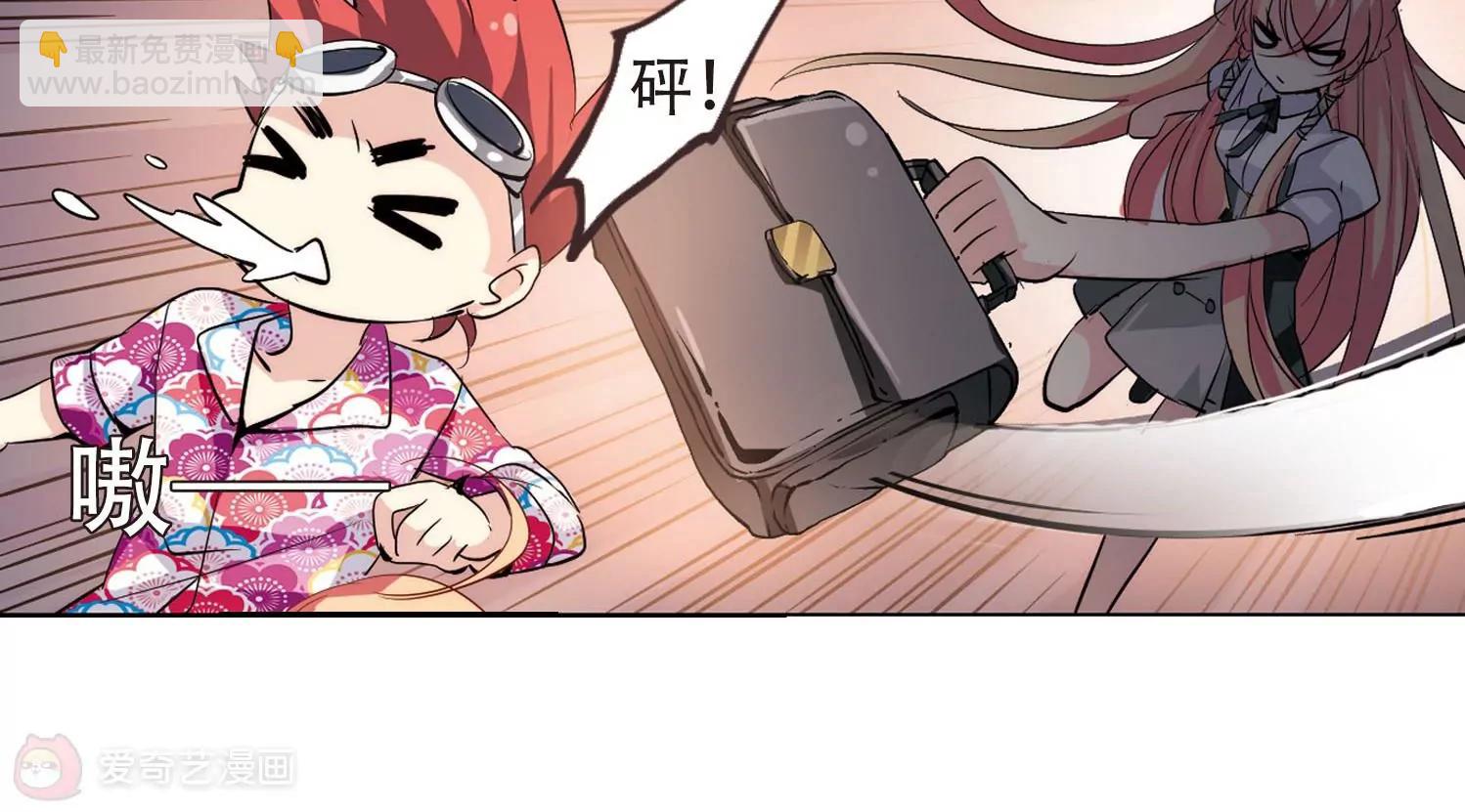 🍶穿越西元3000后 第142话  回到过去1 第48页