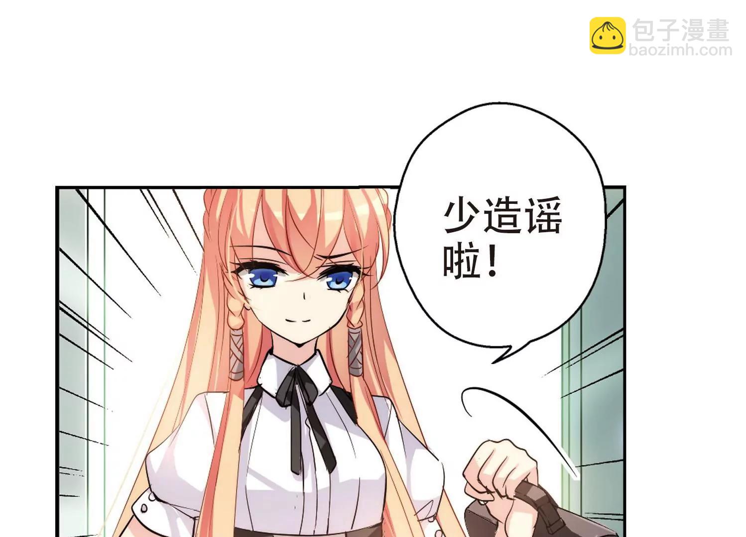 🍶穿越西元3000后 第142话  回到过去1 第49页
