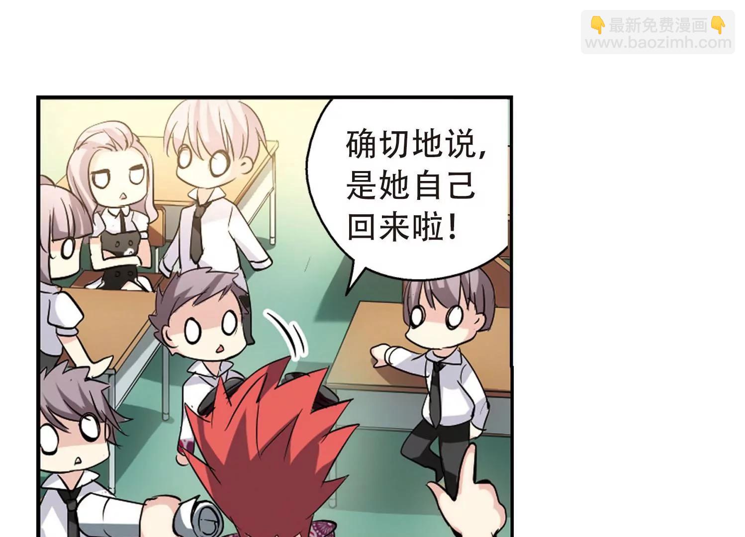 🍶穿越西元3000后 第142话  回到过去1 第9页