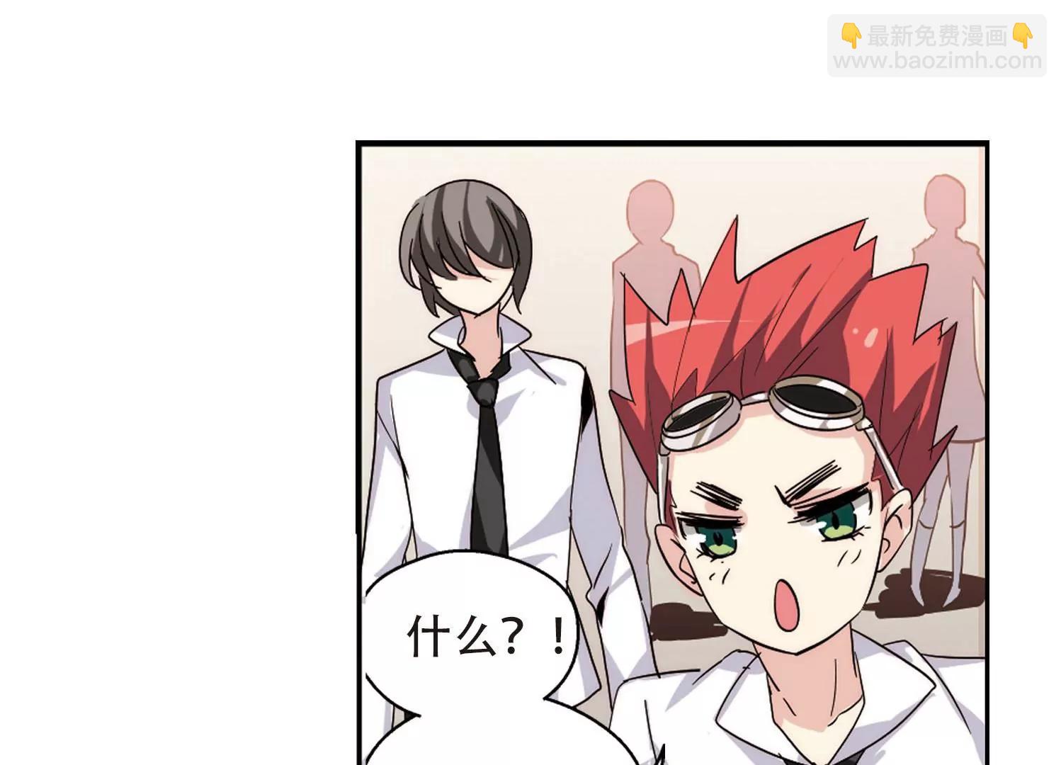 🍶穿越西元3000后 第144话  回到过去3 第22页