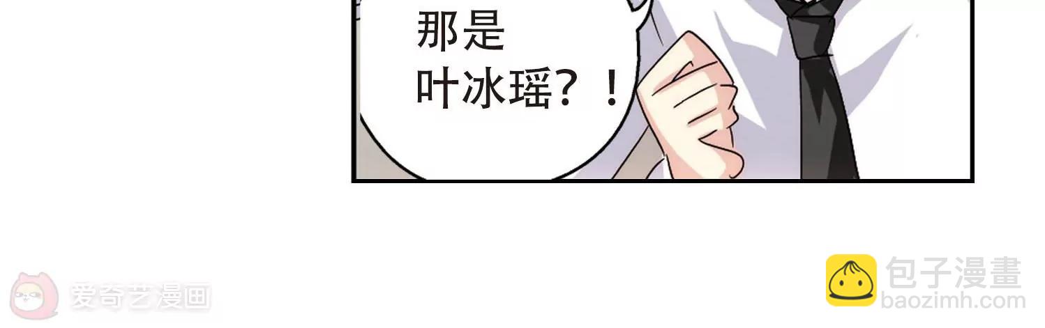 🍶穿越西元3000后 第144话  回到过去3 第23页