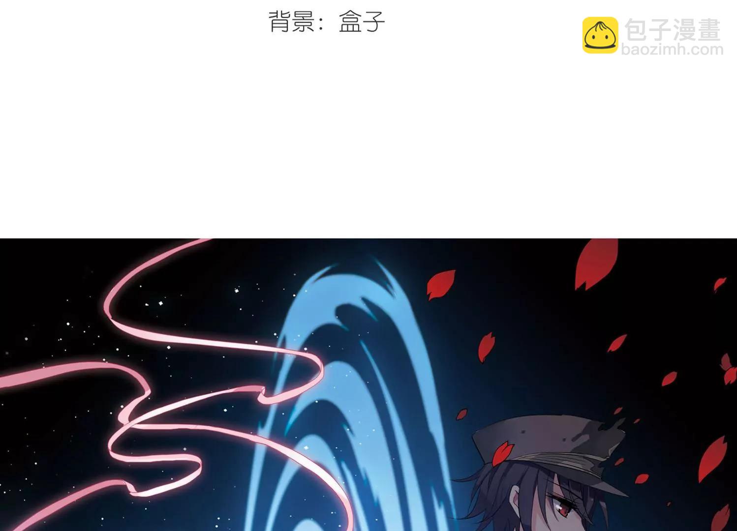 🍶穿越西元3000后 第144话  回到过去3 第3页