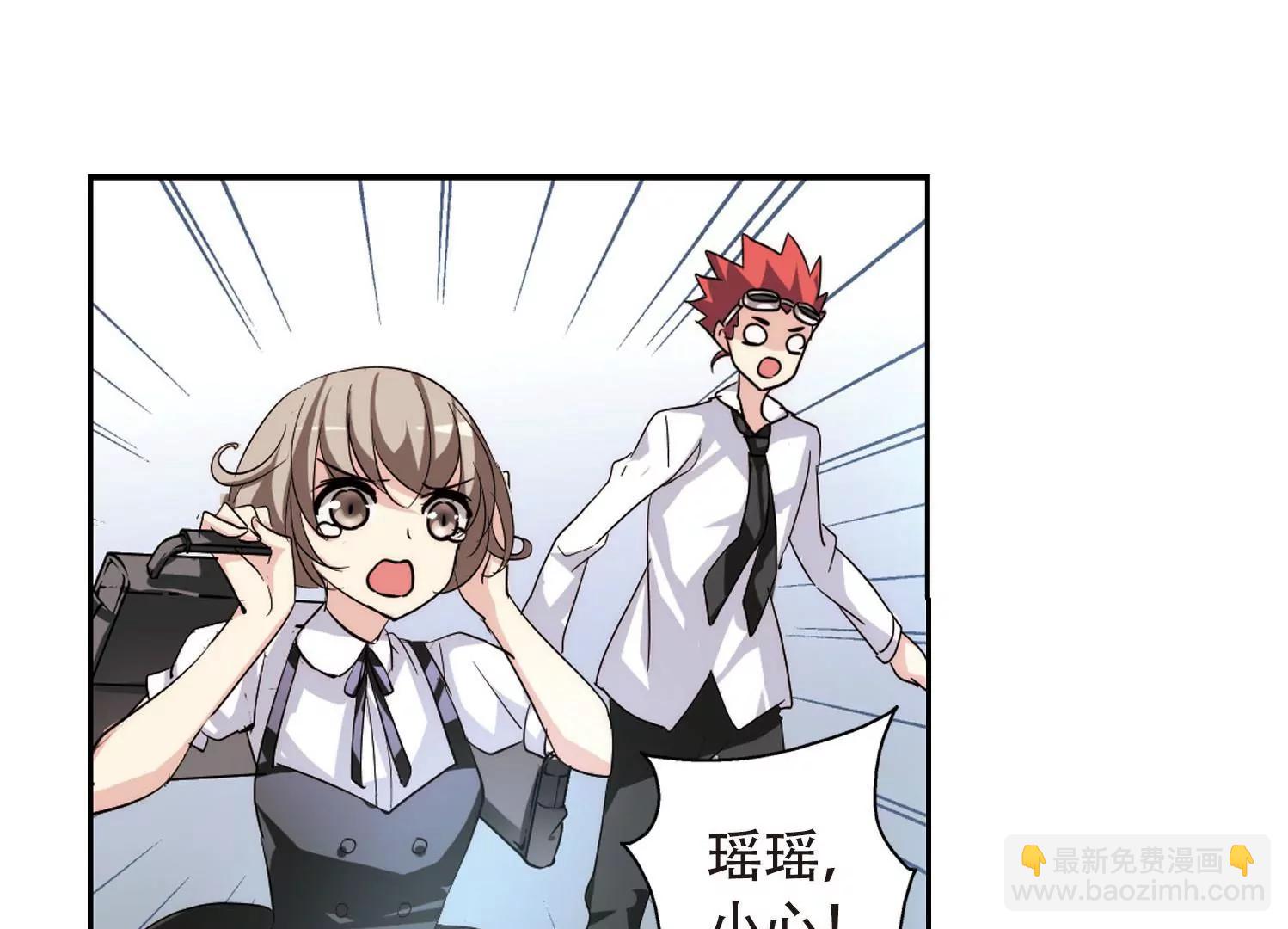 🍶穿越西元3000后 第144话  回到过去3 第33页