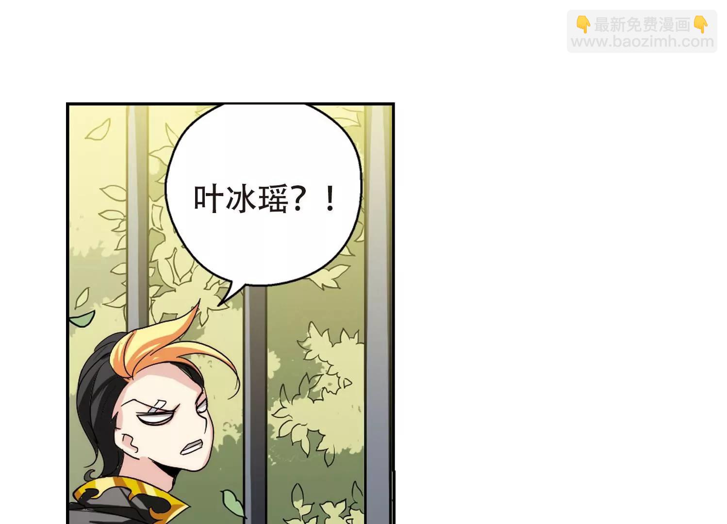 🍶穿越西元3000后 第144话  回到过去3 第45页