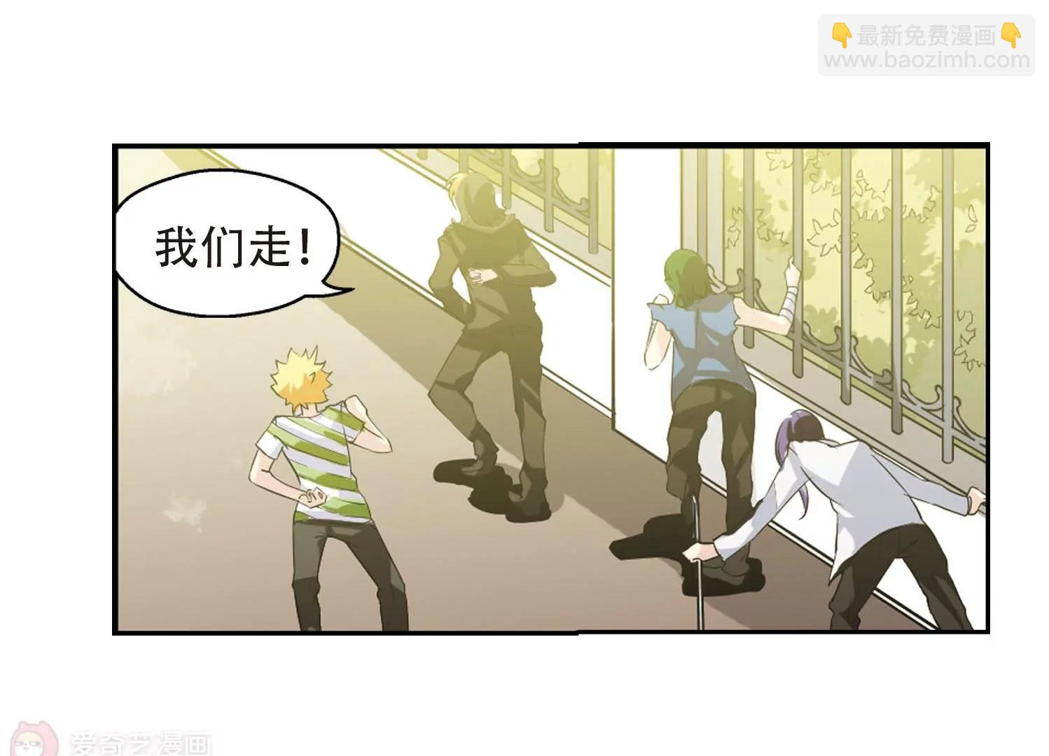 🍶穿越西元3000后 第144话  回到过去3 第47页