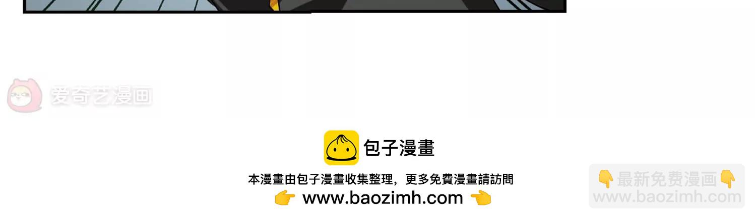 🍶穿越西元3000后 第144话  回到过去3 第50页