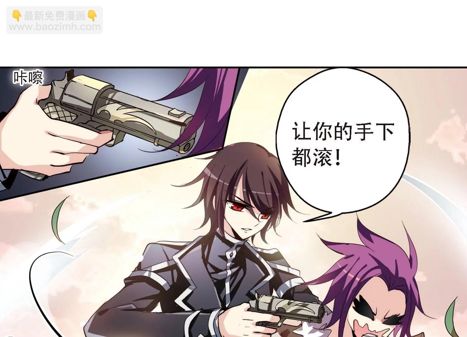 🍶穿越西元3000后 第146话  暮然回首2 第14页