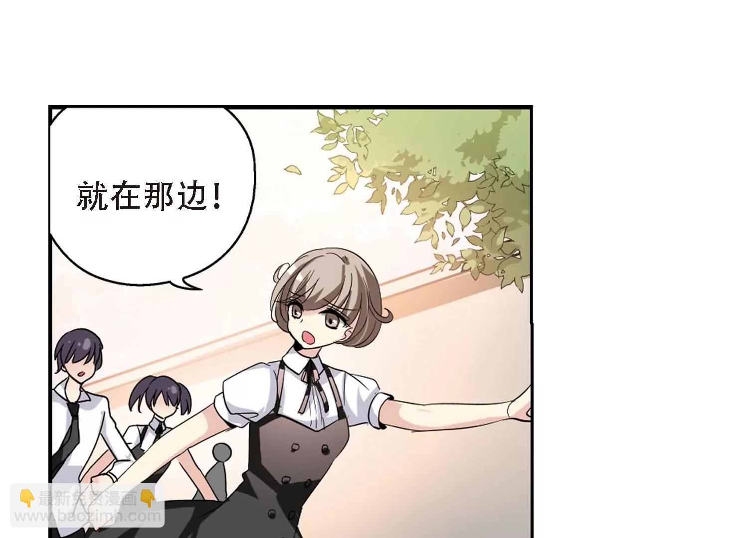 🍶穿越西元3000后 第146话  暮然回首2 第19页