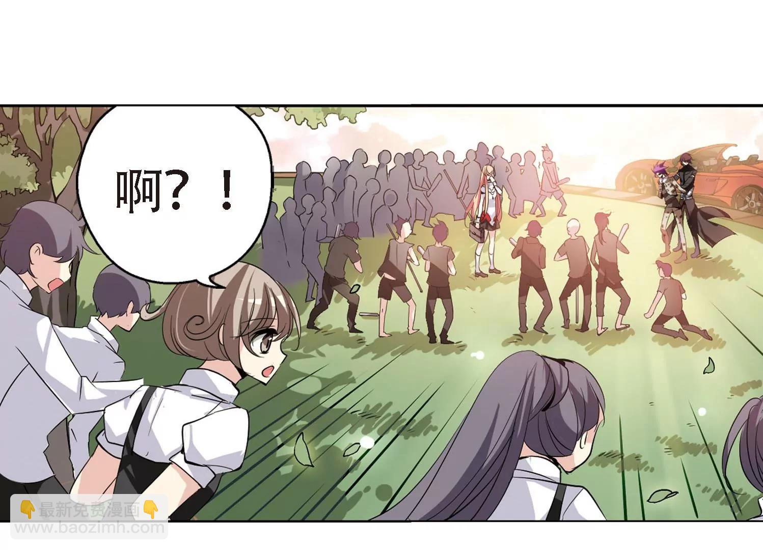 🍶穿越西元3000后 第146话  暮然回首2 第23页