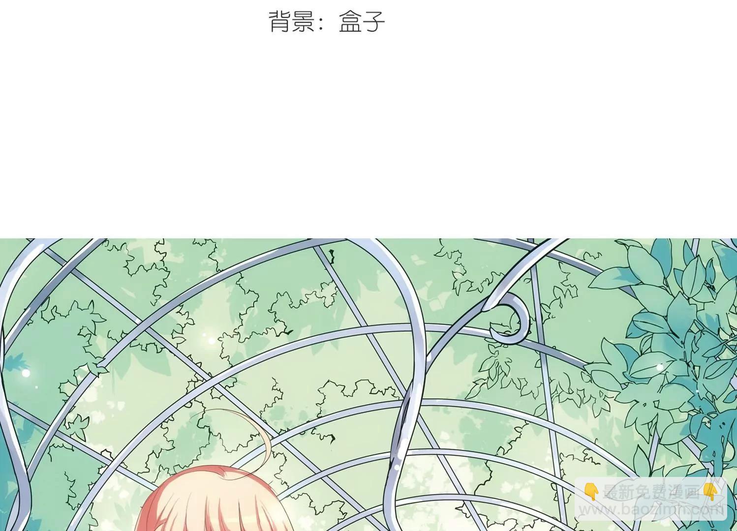 🍶穿越西元3000后 第146话  暮然回首2 第3页