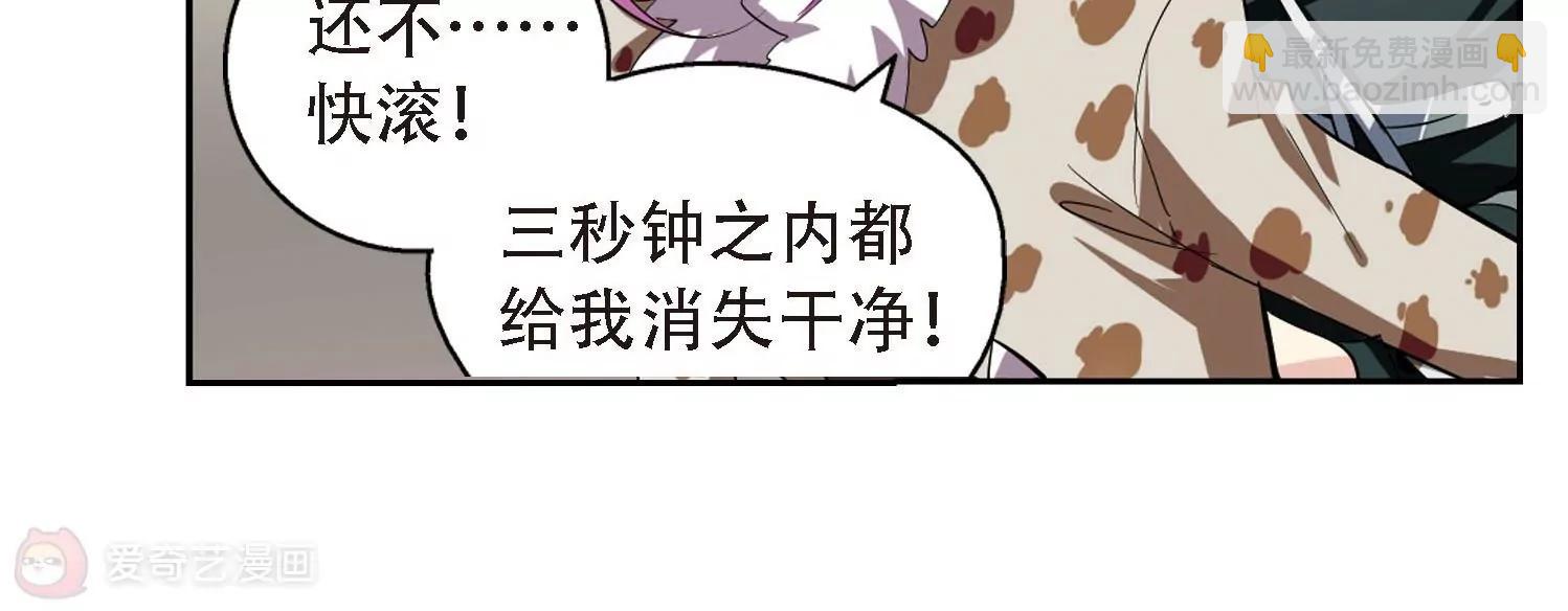 🍶穿越西元3000后 第146话  暮然回首2 第31页