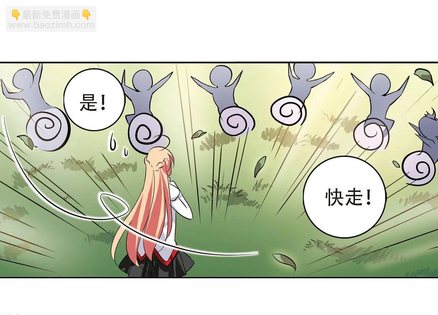 🍶穿越西元3000后 第146话  暮然回首2 第32页