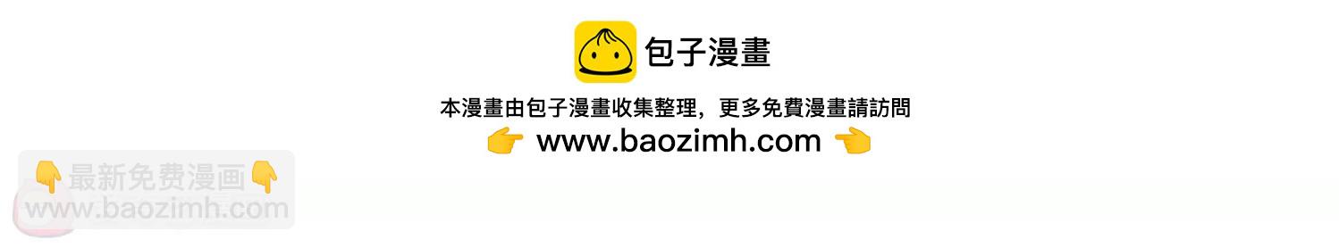 🍶穿越西元3000后 第146话  暮然回首2 第33页