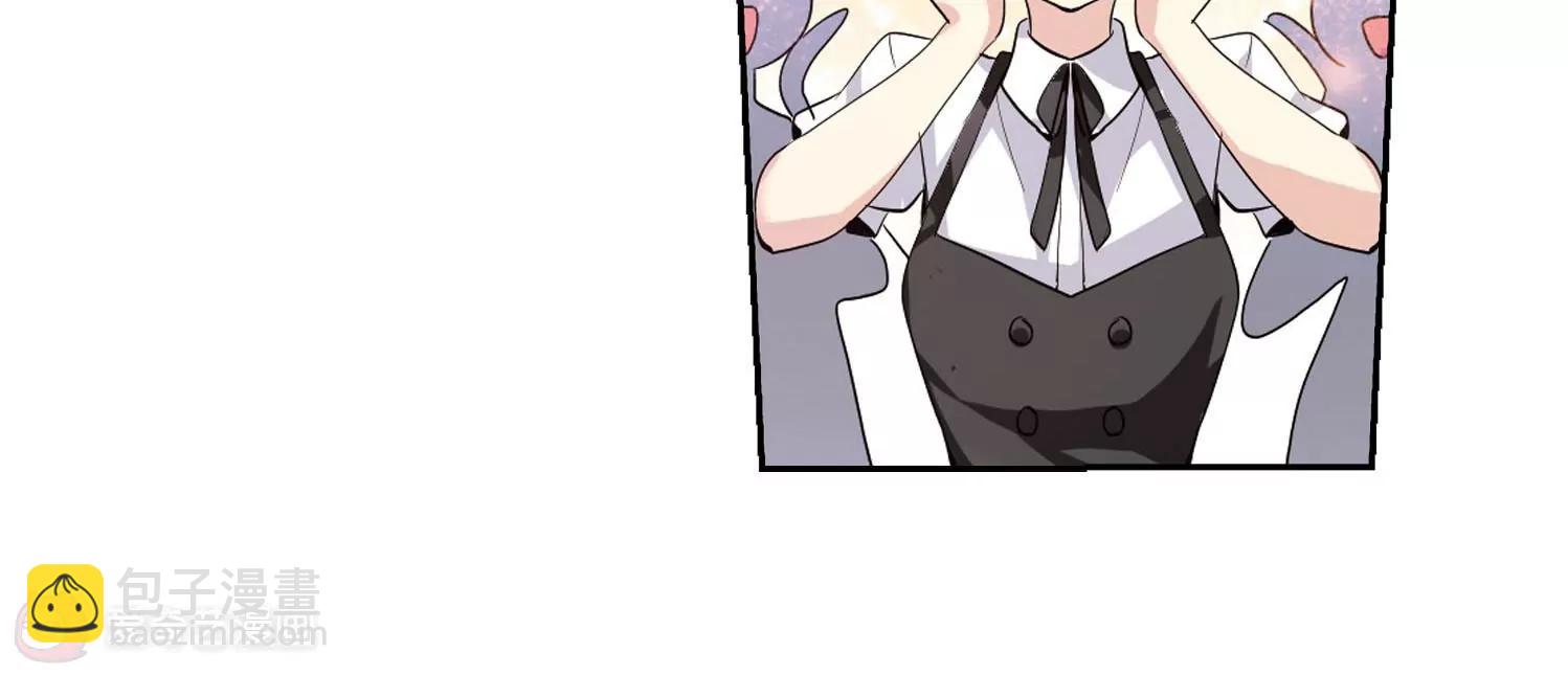 🍶穿越西元3000后 第146话  暮然回首2 第39页
