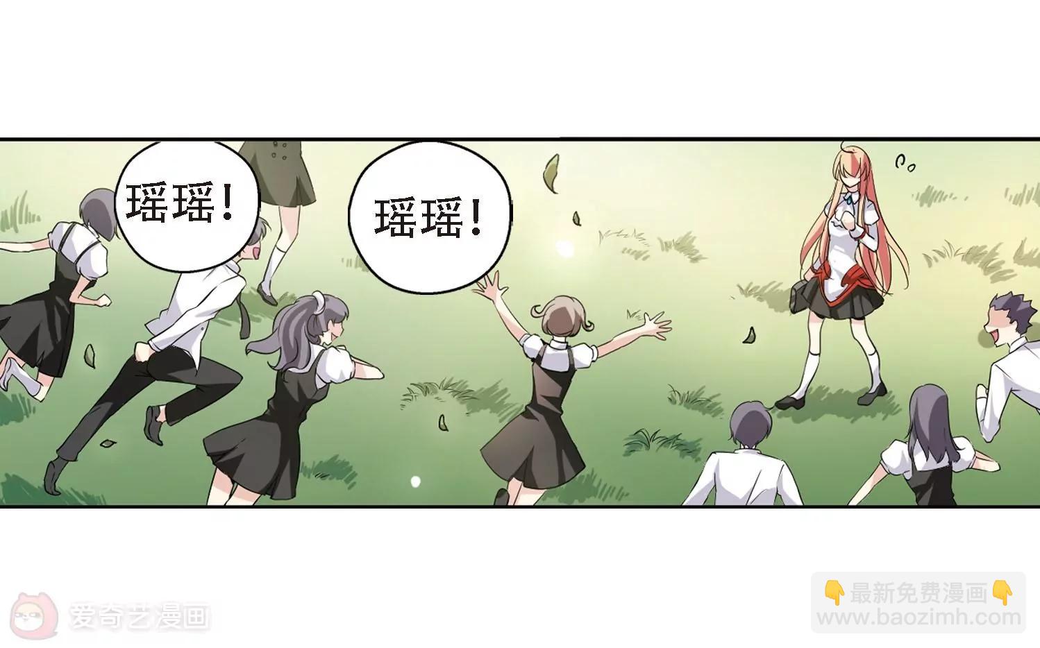 🍶穿越西元3000后 第146话  暮然回首2 第42页