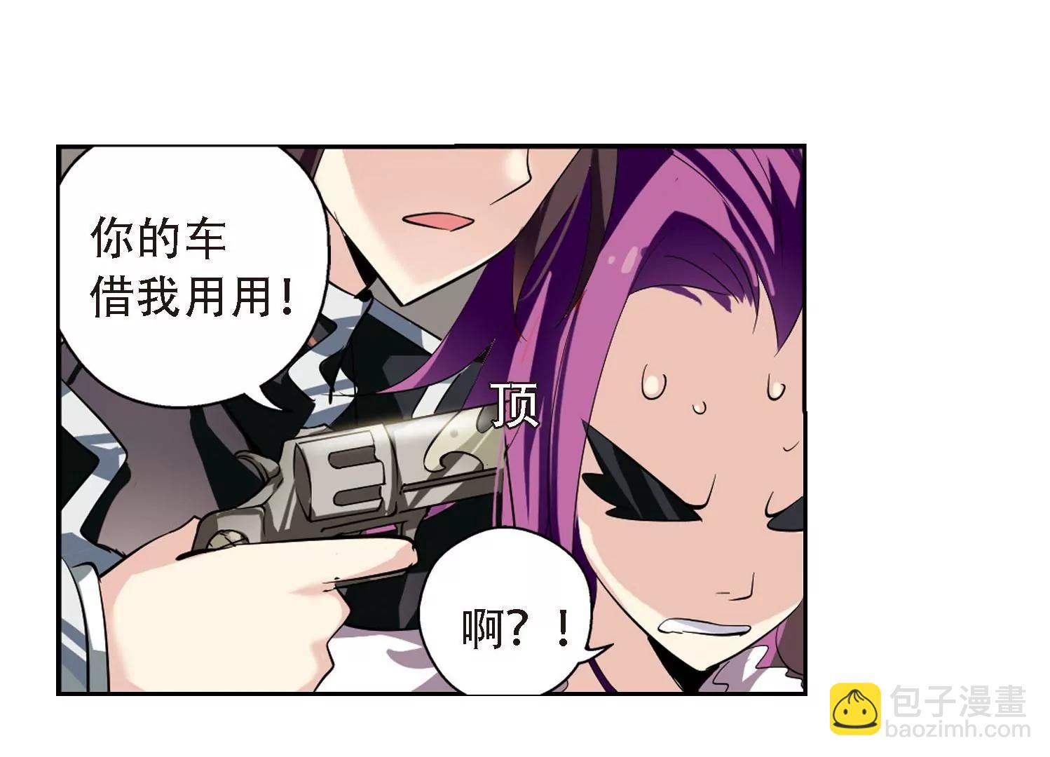 🍶穿越西元3000后 第146话  暮然回首2 第47页