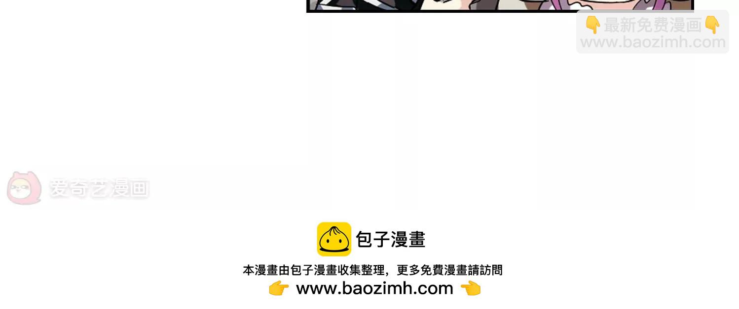 🍶穿越西元3000后 第146话  暮然回首2 第50页