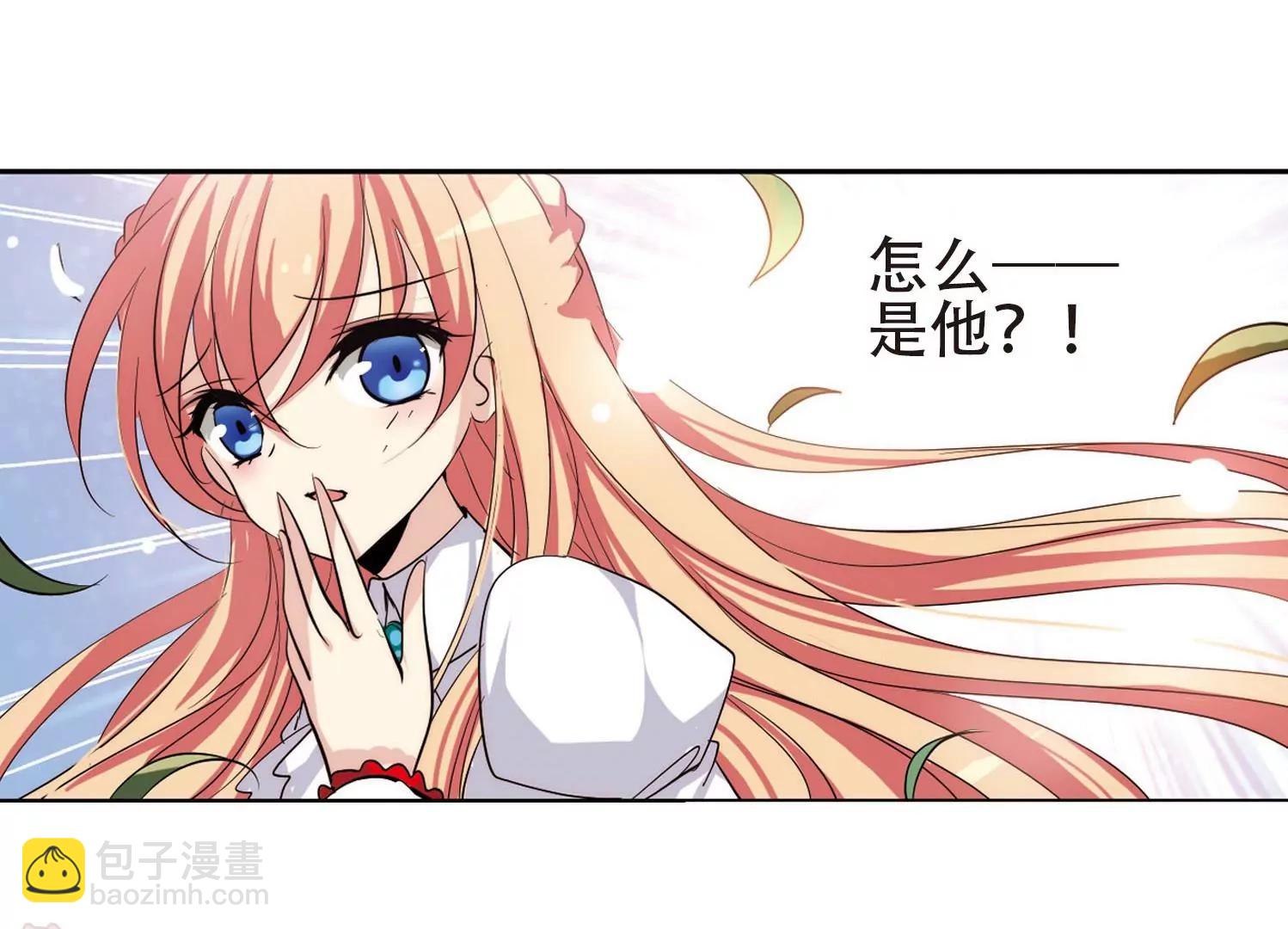 🍶穿越西元3000后 第146话  暮然回首2 第8页