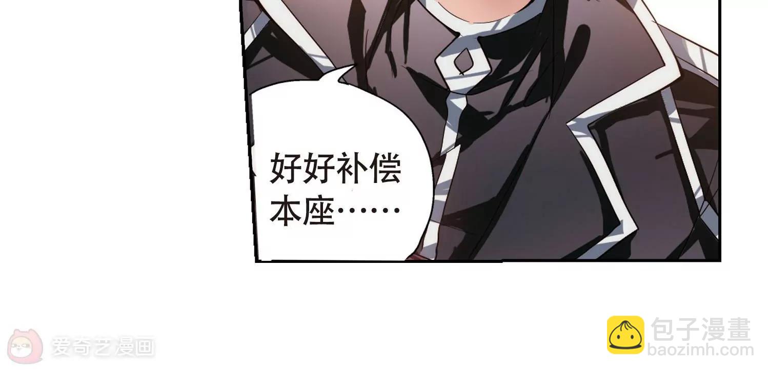 🍶穿越西元3000后 第148话  心意相通1 第15页