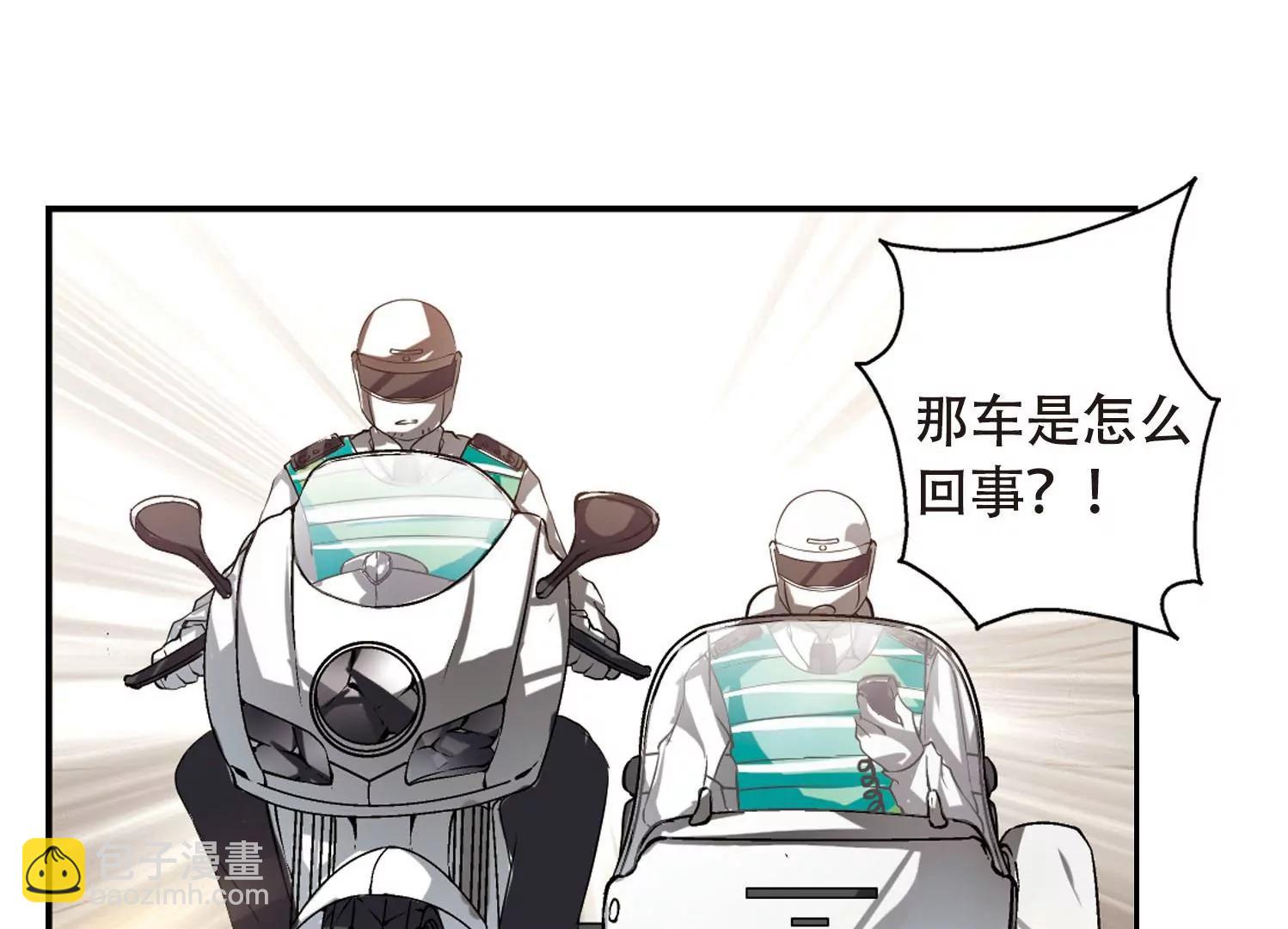 🍶穿越西元3000后 第148话  心意相通1 第25页