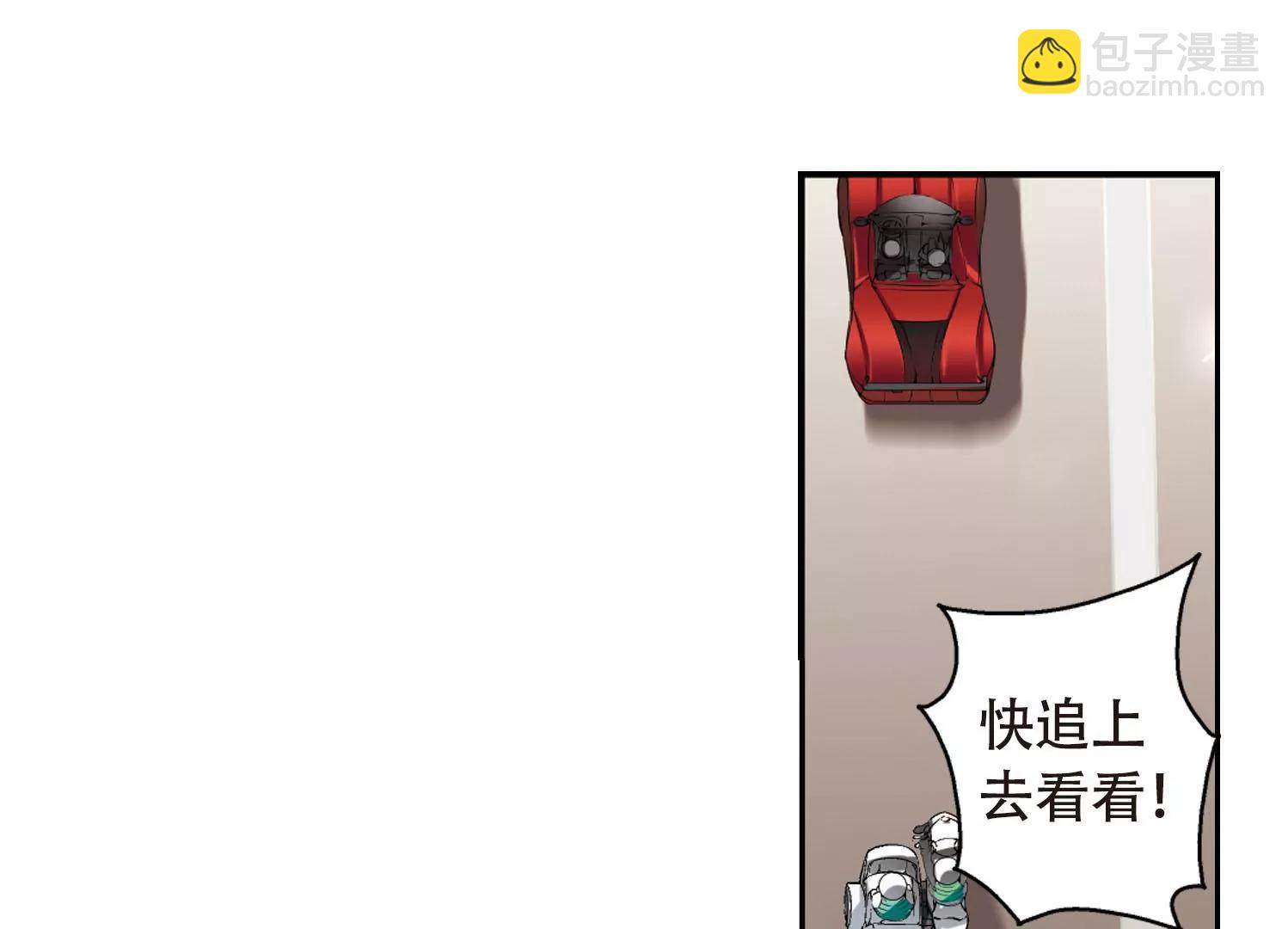 🍶穿越西元3000后 第148话  心意相通1 第27页