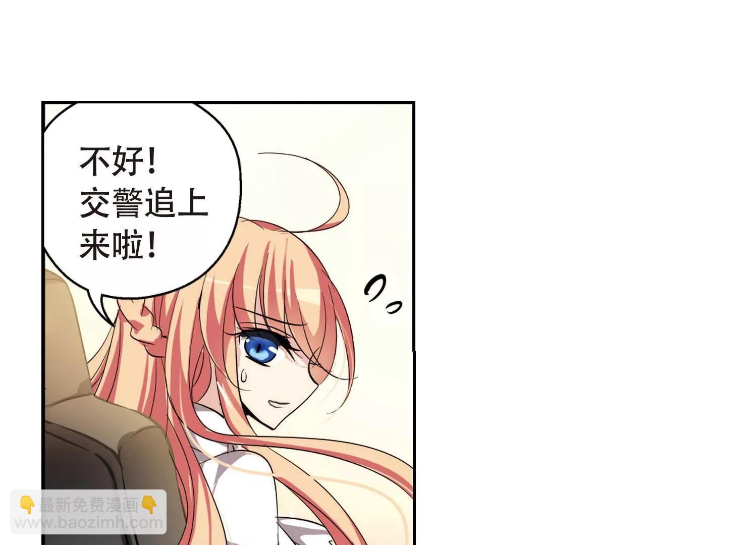 🍶穿越西元3000后 第148话  心意相通1 第29页