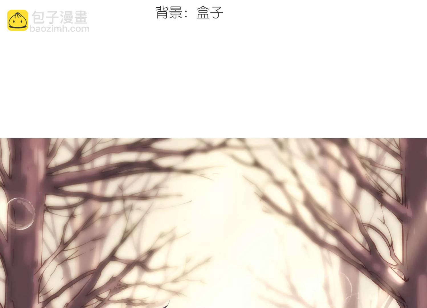 🍶穿越西元3000后 第148话  心意相通1 第3页