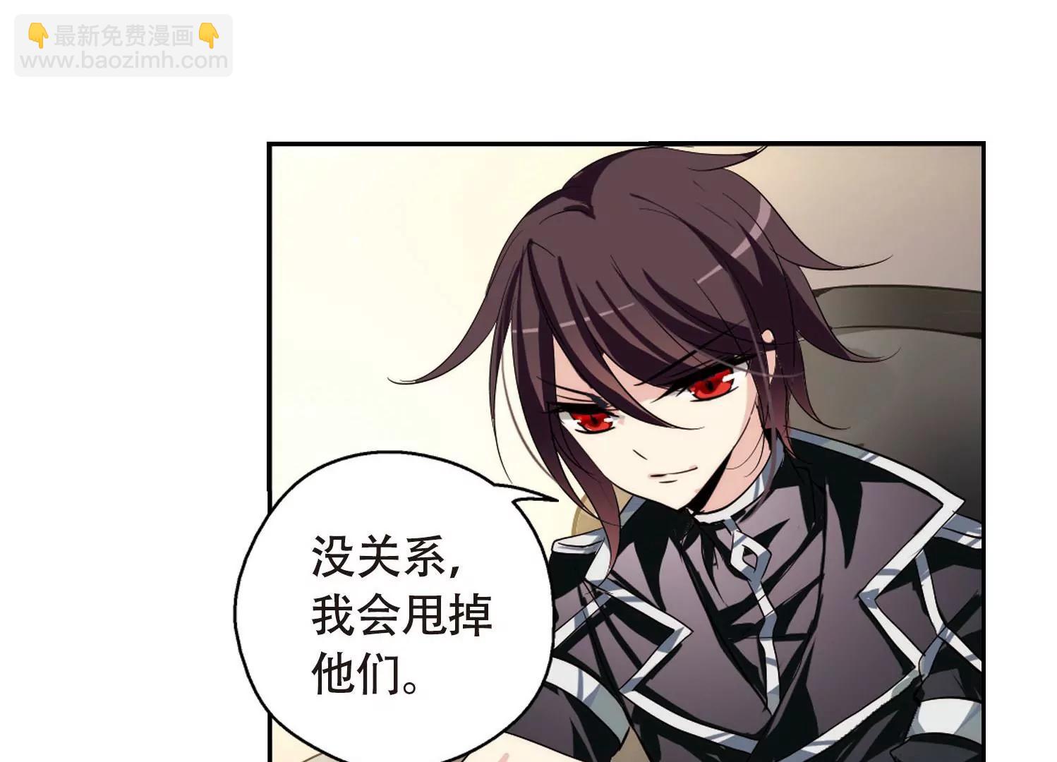🍶穿越西元3000后 第148话  心意相通1 第31页