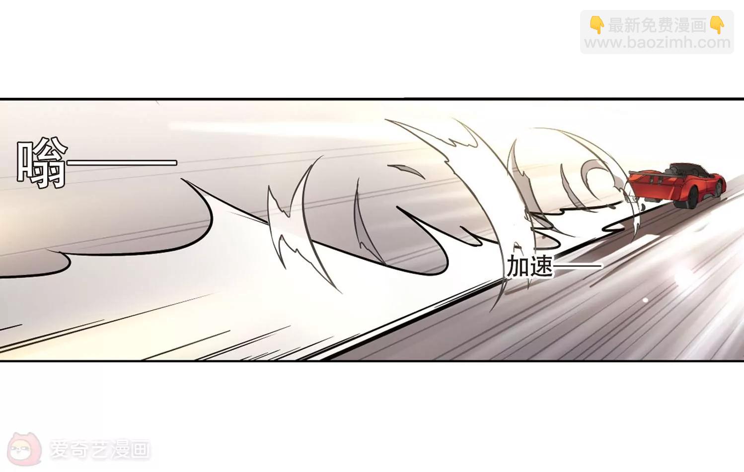 🍶穿越西元3000后 第148话  心意相通1 第33页